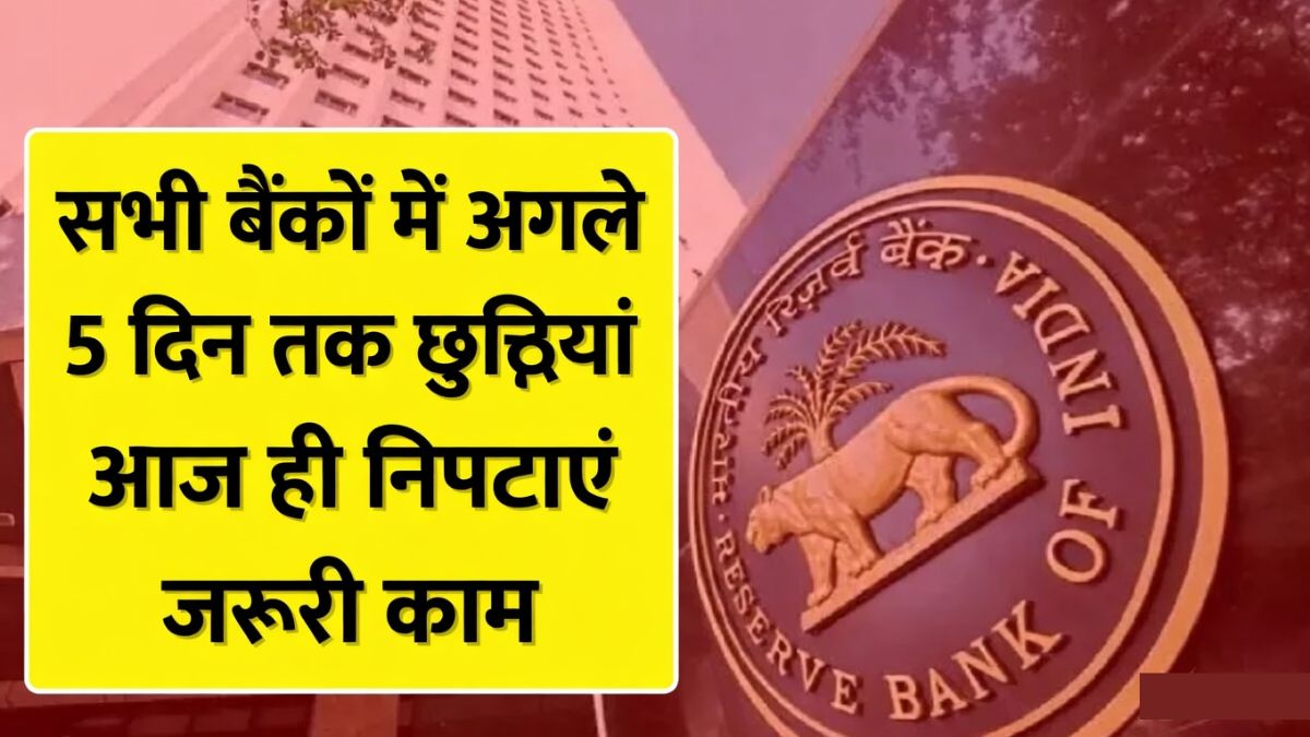 All Bank Holidays March 2026