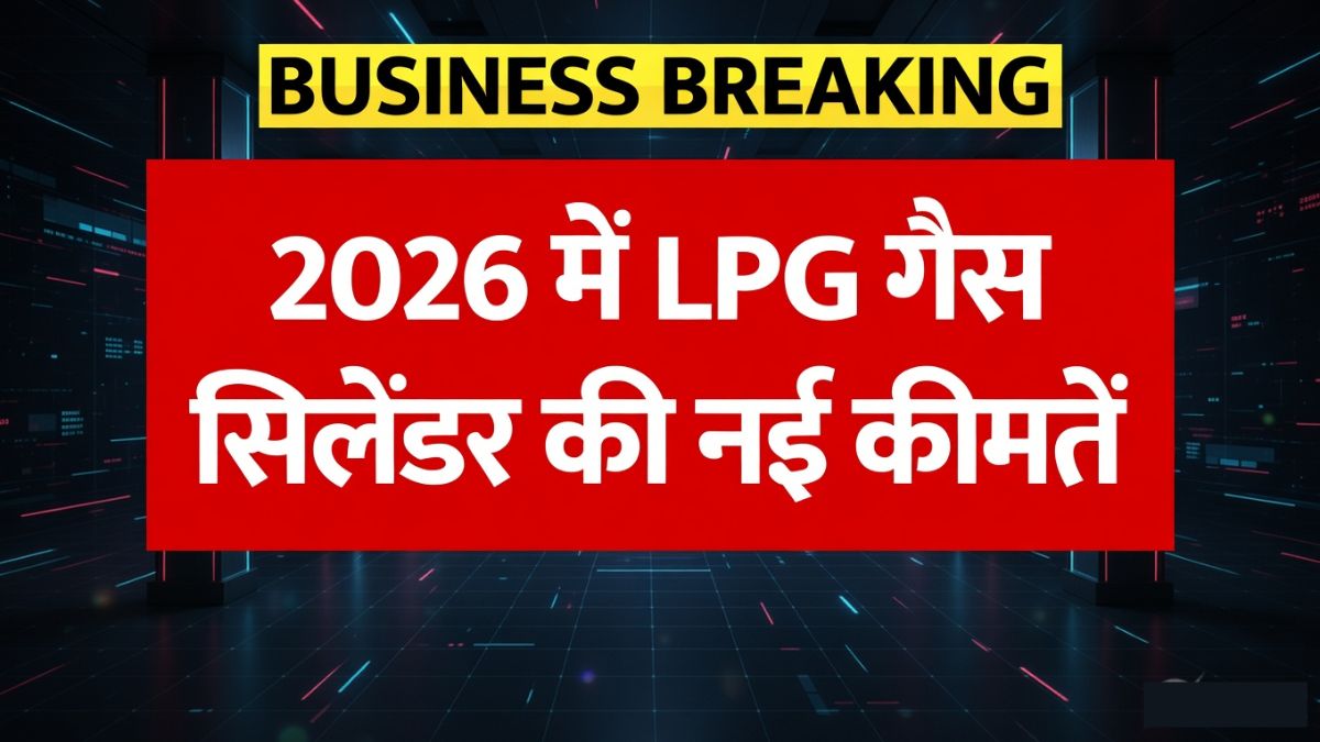 LPG Gas Price Change 2026