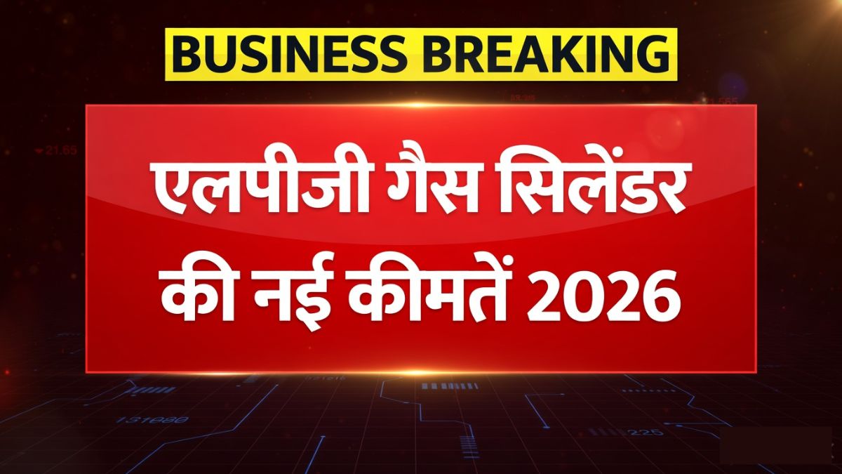 LPG Gas Price Change 2026